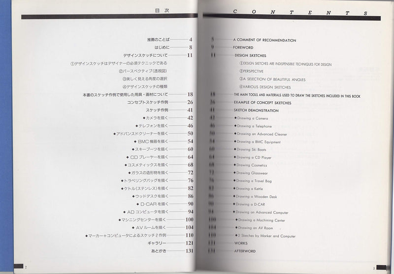 Creative Marker Techniques: In Combination With Mixed Media (English and Japanese Edition),New