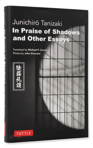 In Praise Of Shadows And Other Essays