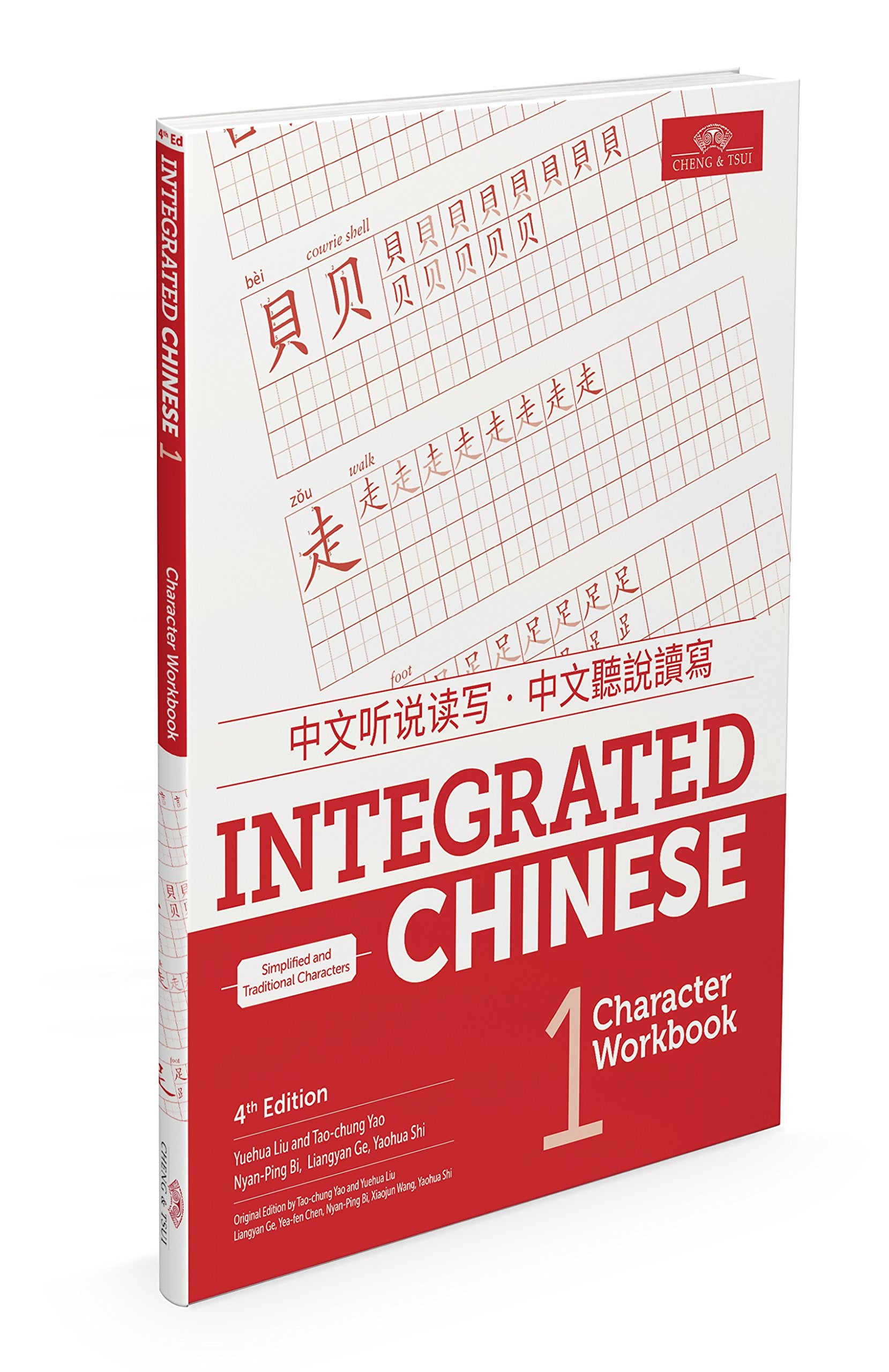 Integrated Chinese 4th Edition, Volume 1 Character Workbook (Simplified and Traditional Chinese) (English and Chinese Edition),Used