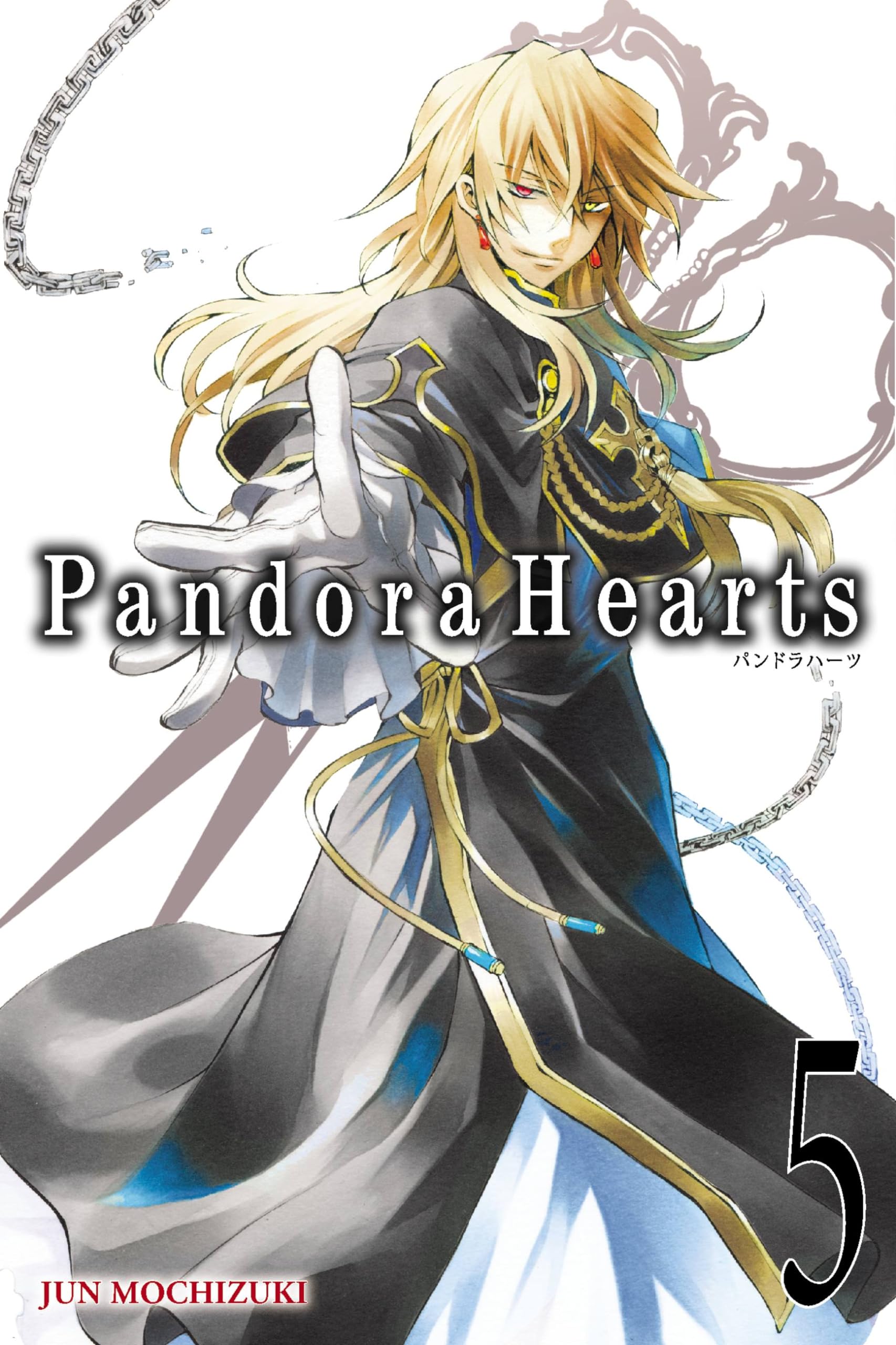 Pandorahearts, Vol. 5  Manga (Pandorahearts, 5),Used
