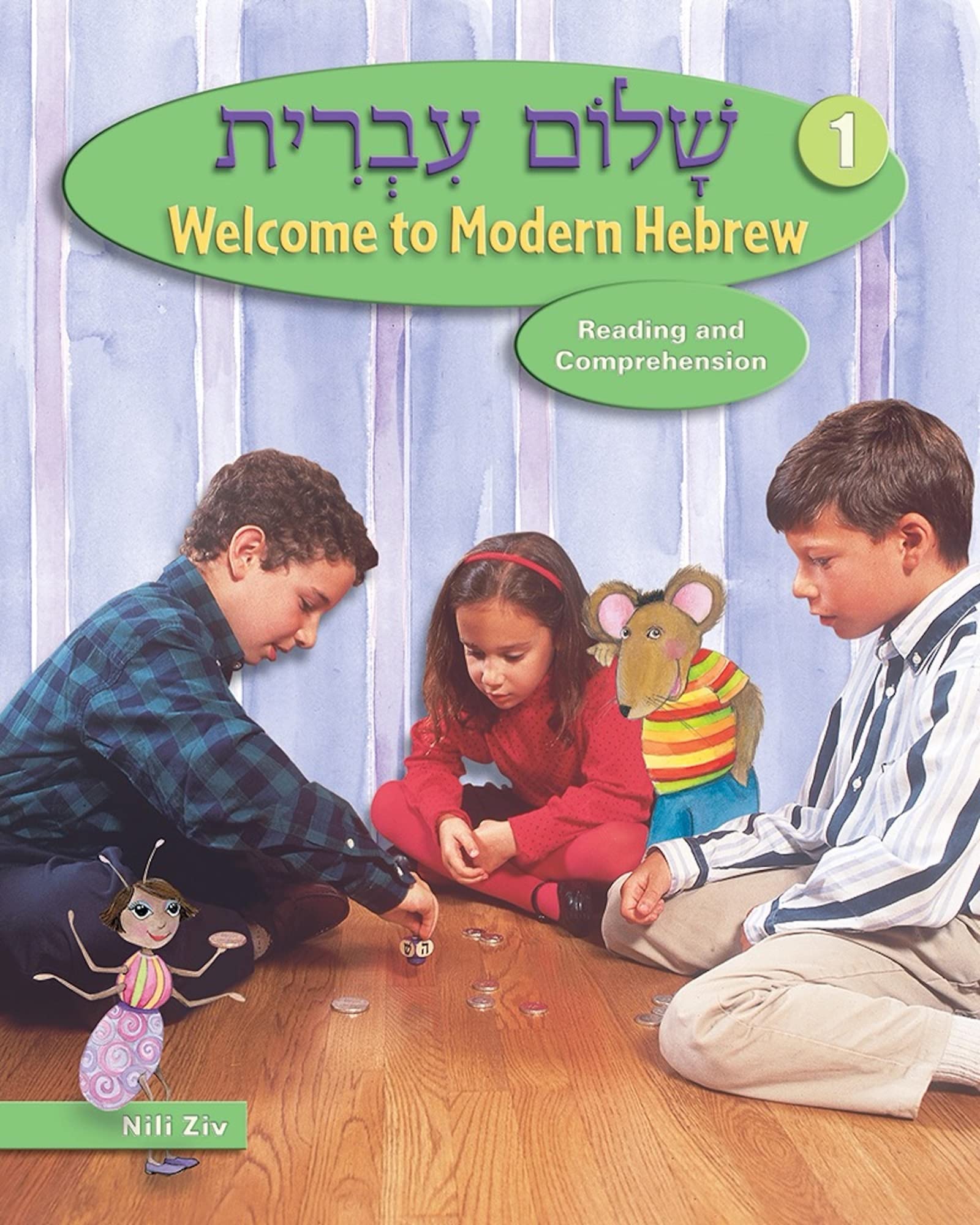 Shalom Ivrit,Used