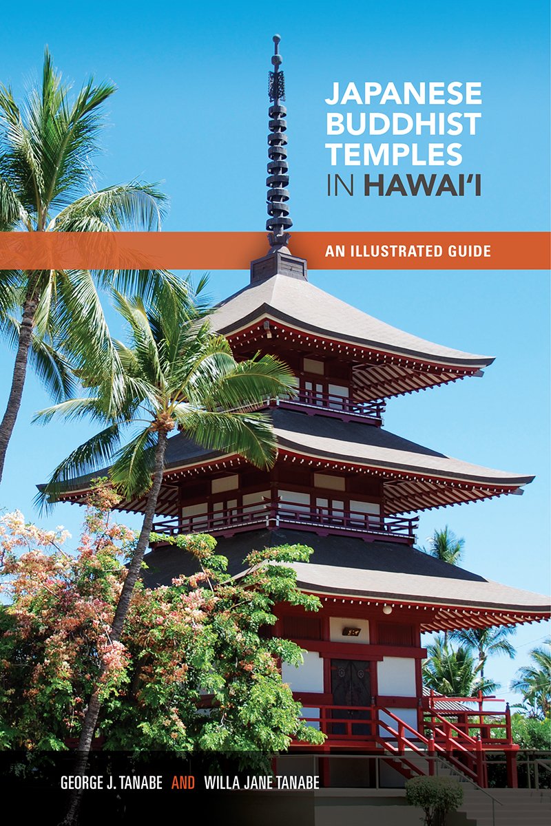 Japanese Buddhist Temples in Hawaii: An Illustrated Guide,Used