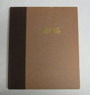 Favorite Tales From Grimm