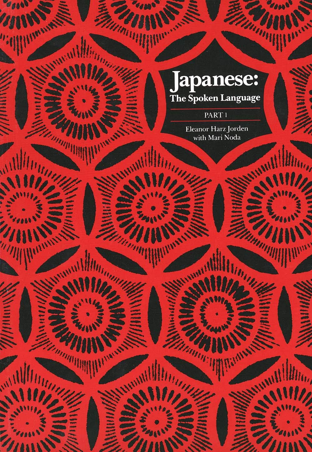 Japanese: The Spoken Language, Part 1 -Like New