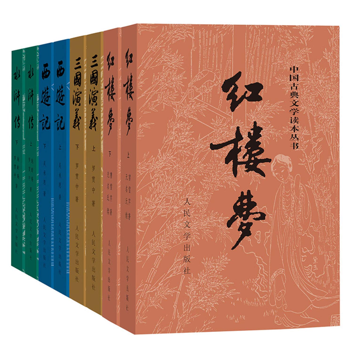 A Dream Of Red Mansions (2 Volumes) (Chinese Edition),New