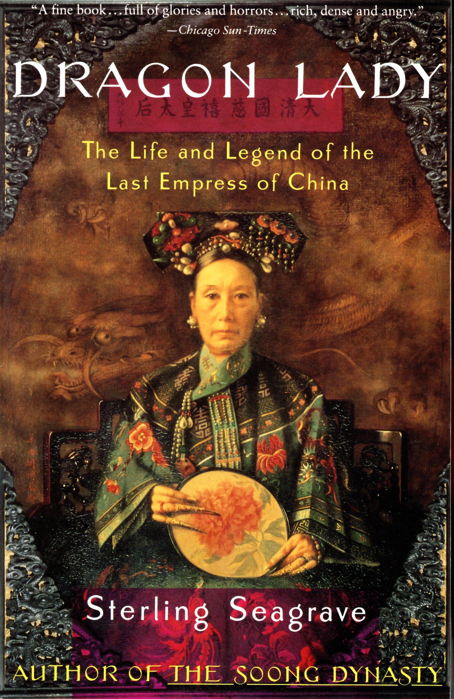 Dragon Lady: The Life And Legend Of The Last Empress Of China,Used