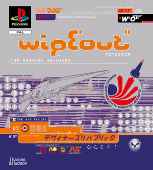 WipEout Futurism: The Visual Archives