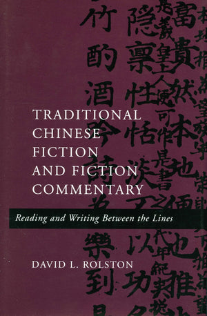 Traditional Chinese Fiction And Fiction Commentary: Reading And Writing Between The Lines,Used