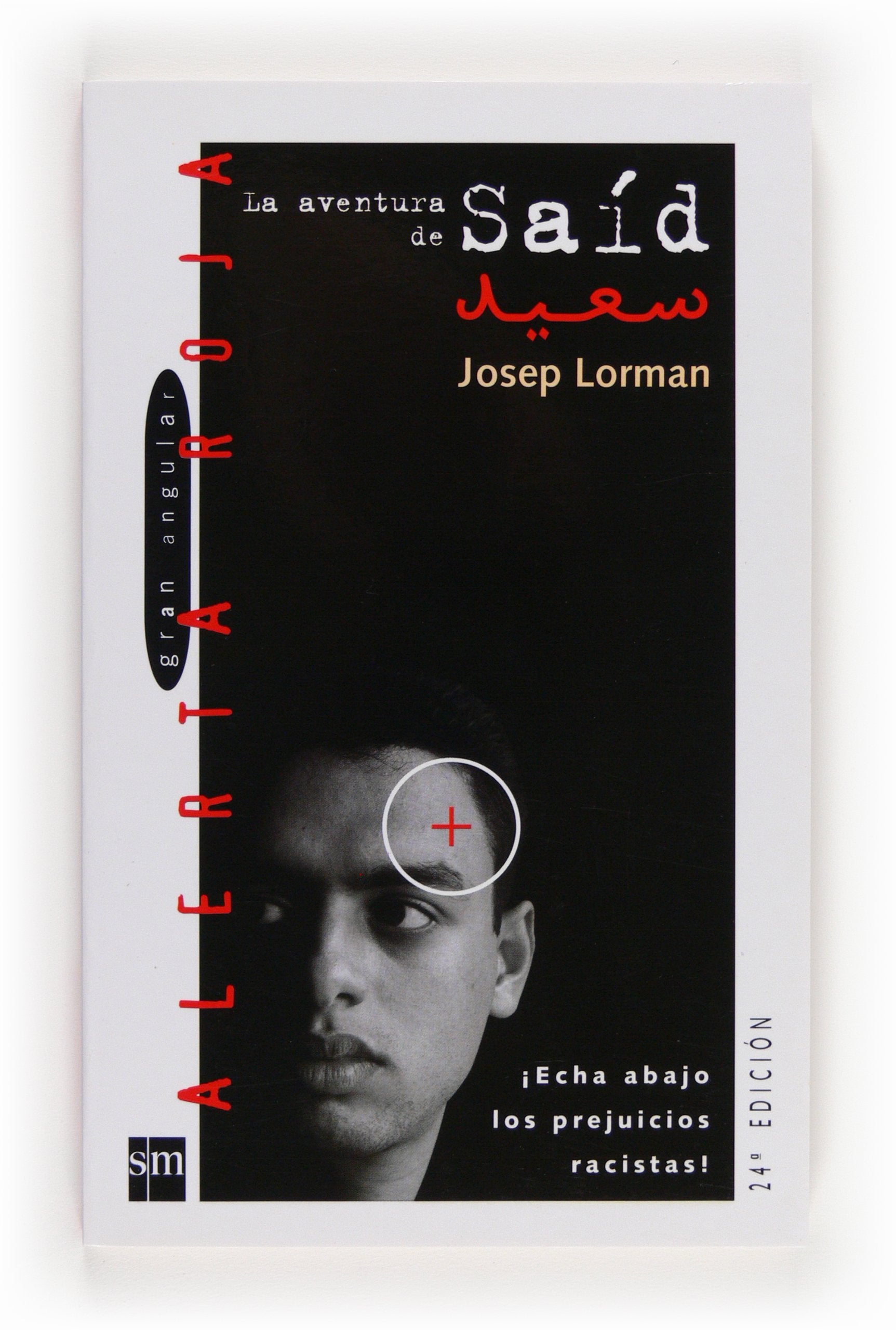 La aventura de Sad: Echa abajo los prejuicios racistas! (Gran angular: Alerta roja/ Big Angular: Red Alert) (Spanish Edition),Used