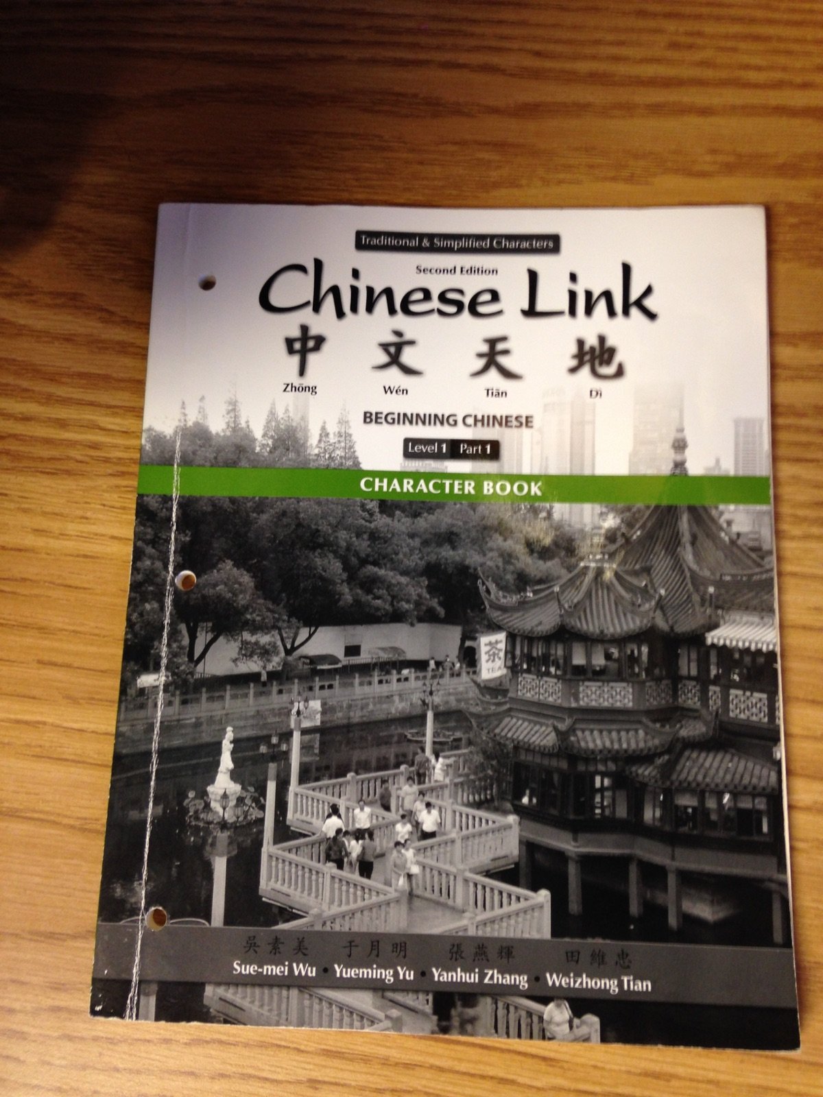 Student Activities Manual for Chinese Link: Beginning Chinese, Simplified Character Version, Level 1/Part 1,Used