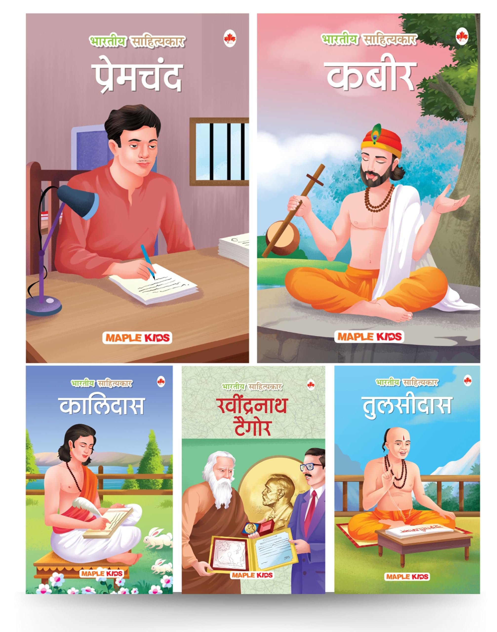 Story Books For Kids - Indian Writers (Illustrated) (Set Of 5 Books) (Hindi) - Kabir, Kalidas, Premchand, Rabindranath Tagore, Tulsidas - Biographies For Children - Age 6+