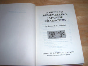 A Guide to Remembering Japanese Characters (English and Japanese Edition),Used