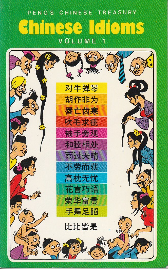Chinese Idioms, Vol. 1 (Pengs Chinese Treasury Ser .: Vol. 1),Used