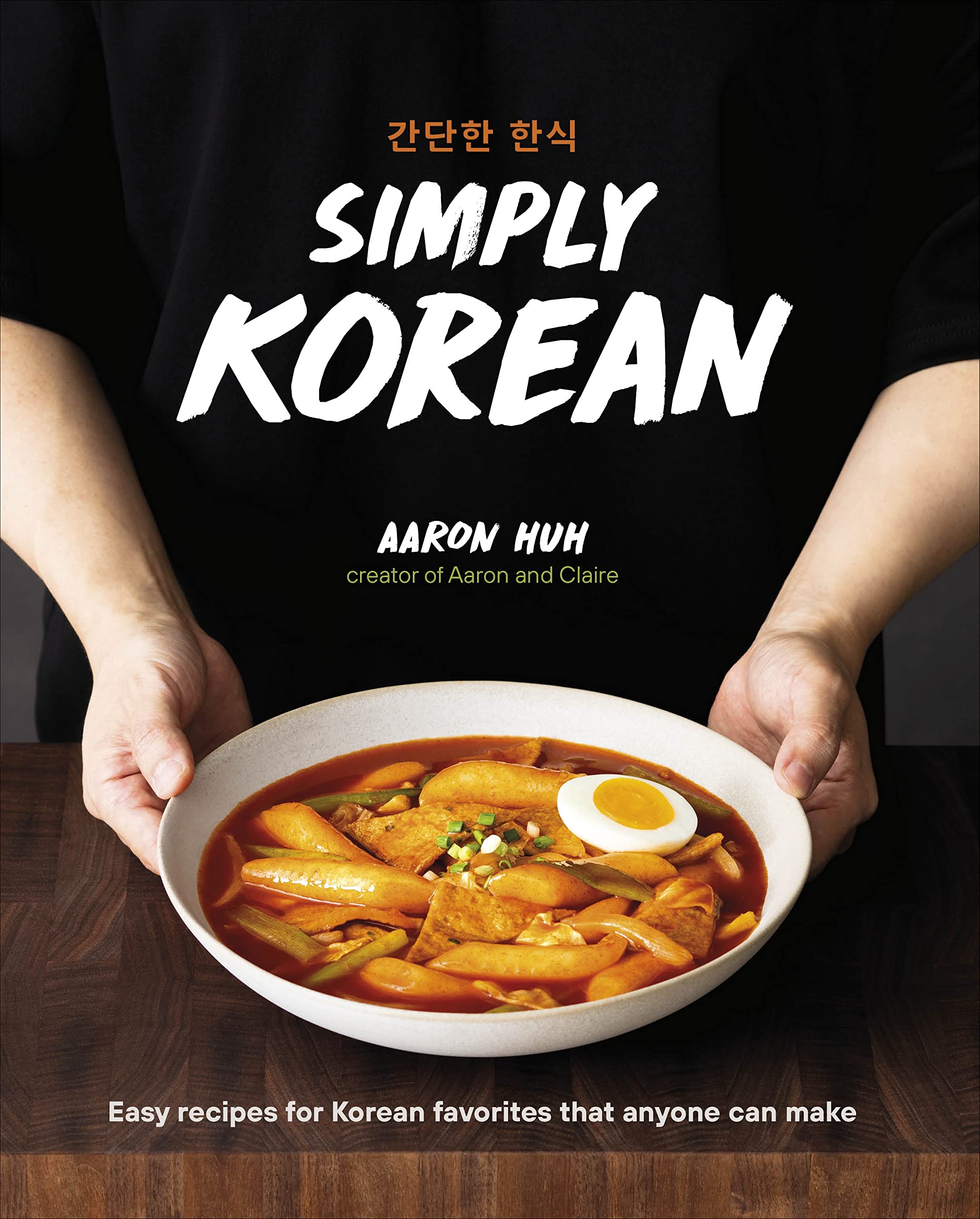 Simply Korean: Easy Recipes For Korean Favorites That Anyone Can Make