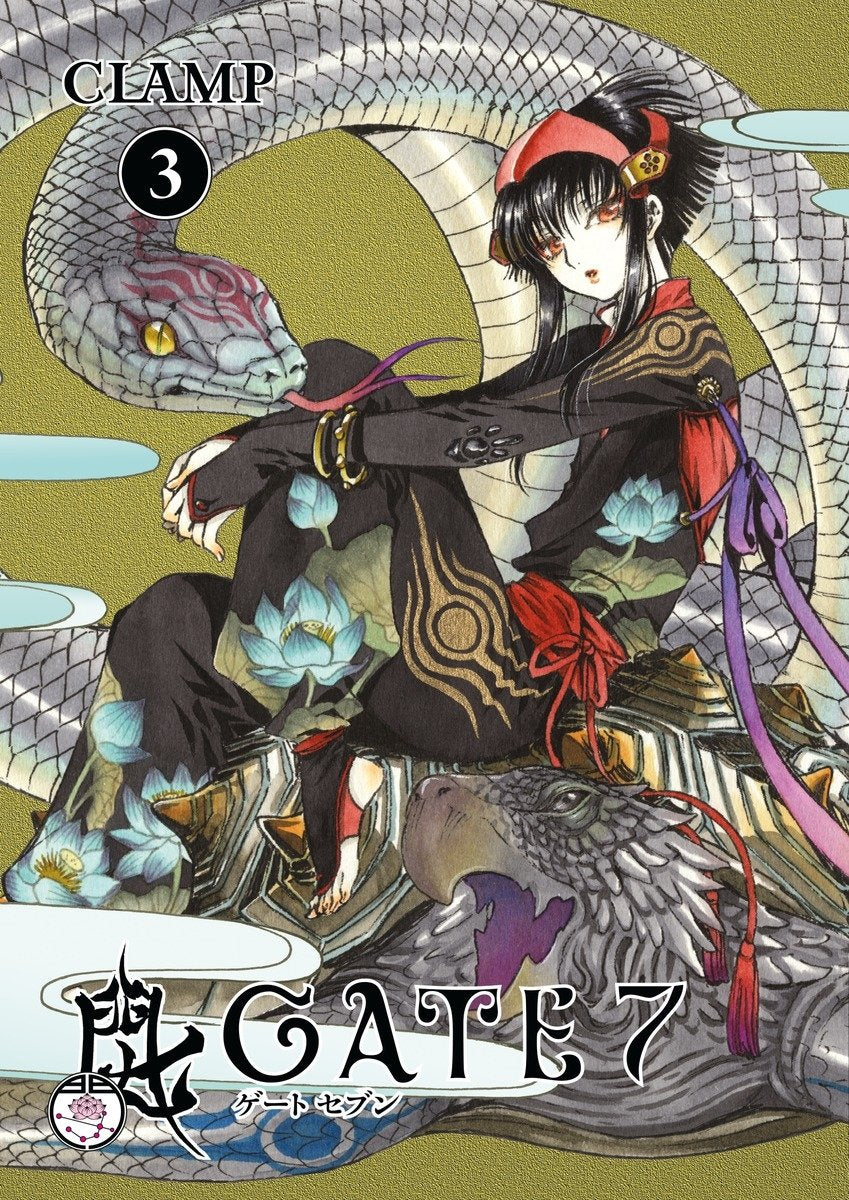 Gate 7, Vol. 3 (Gate 7, 3),Used