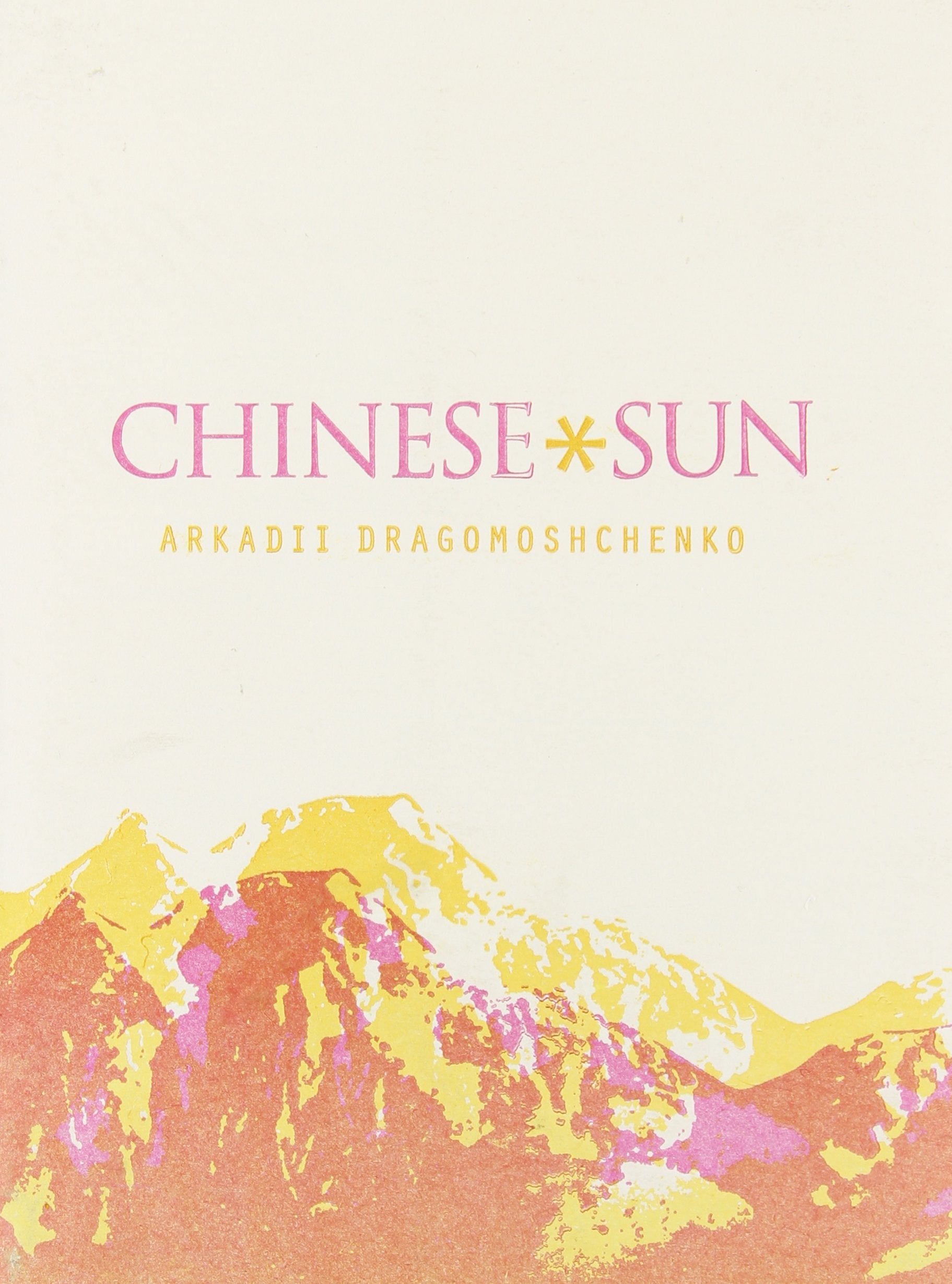 Chinese Sun
