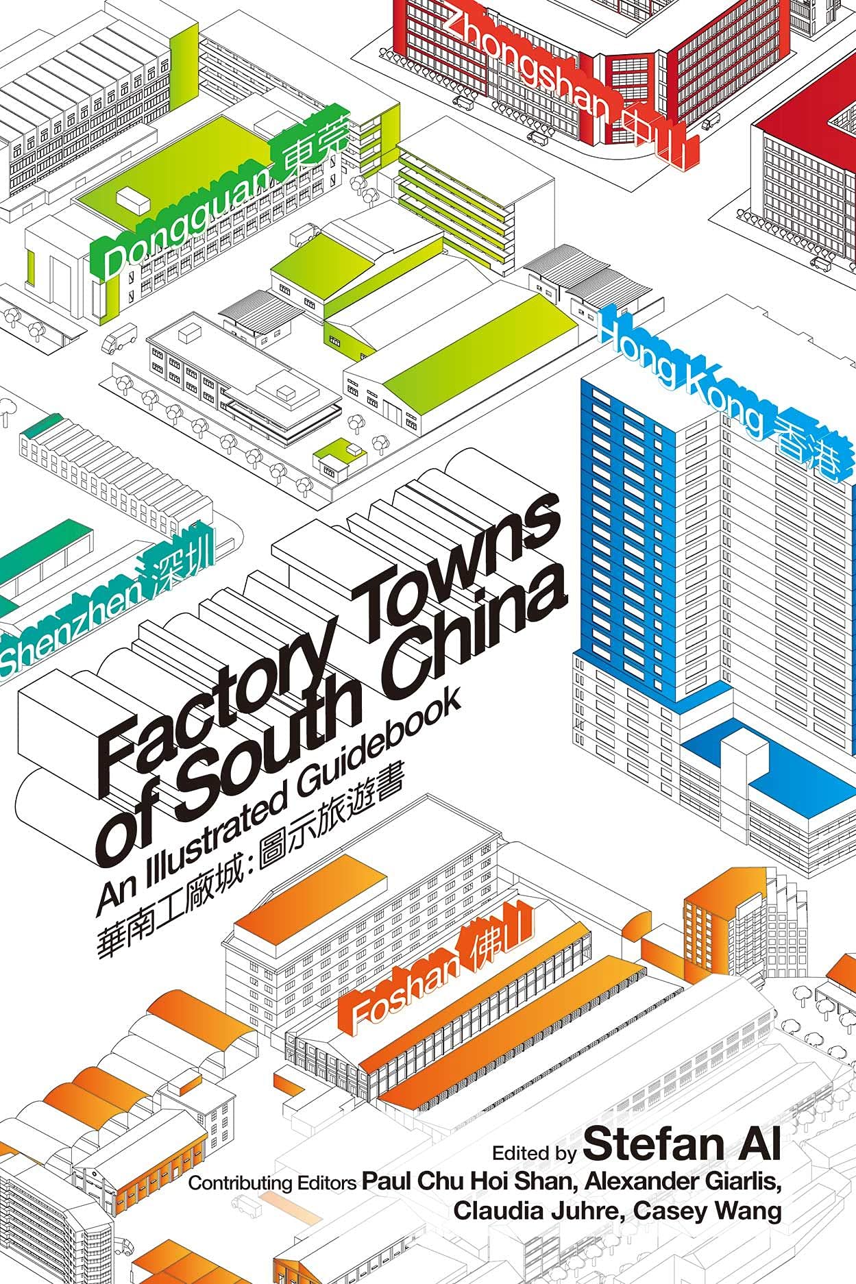 Factory Towns of South China: An Illustrated Guidebook (English and Chinese Edition),Used