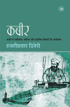 Kabeer