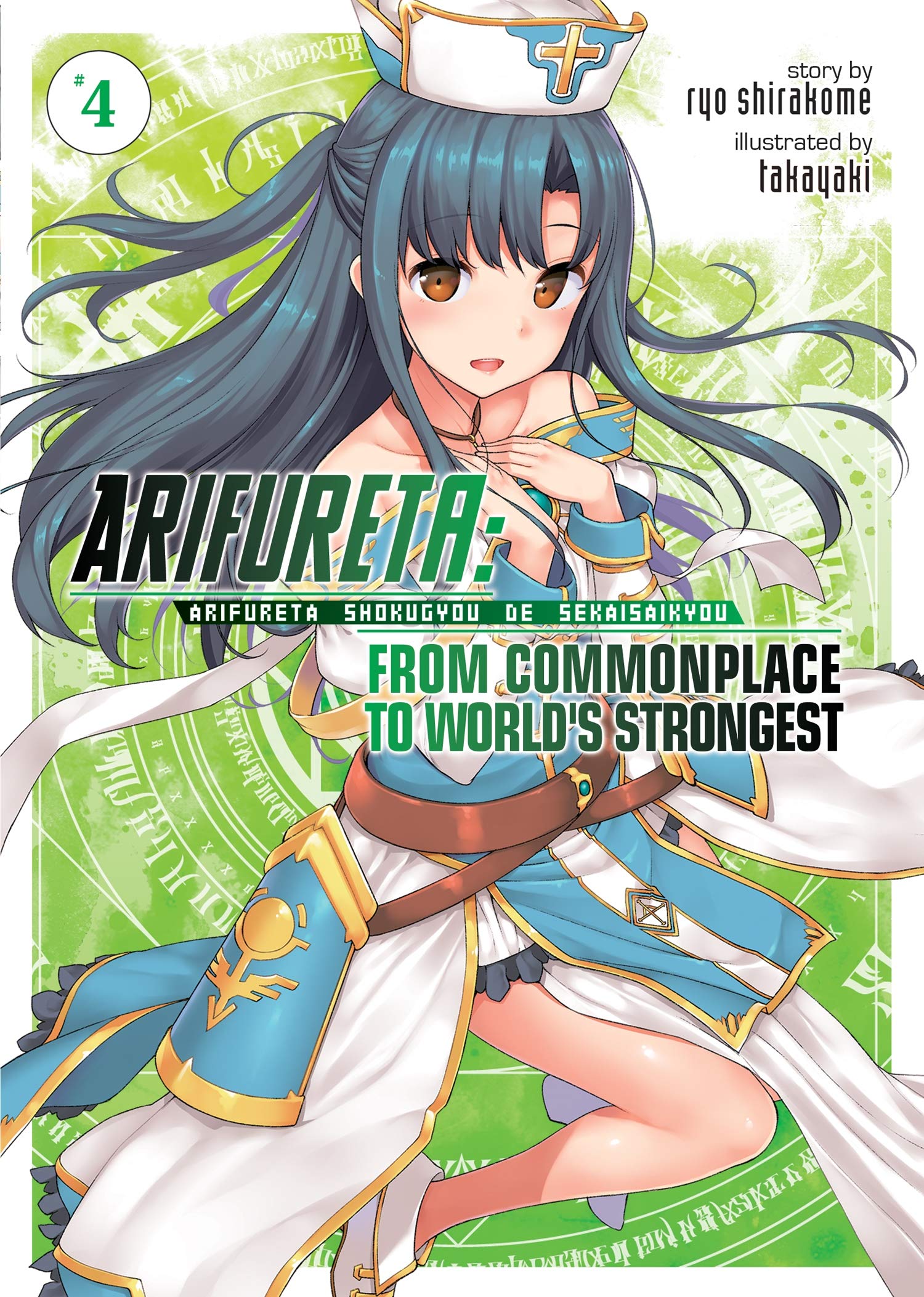Arifureta: From Commonplace to World's Strongest (Light Novel) Vol. 4,Used