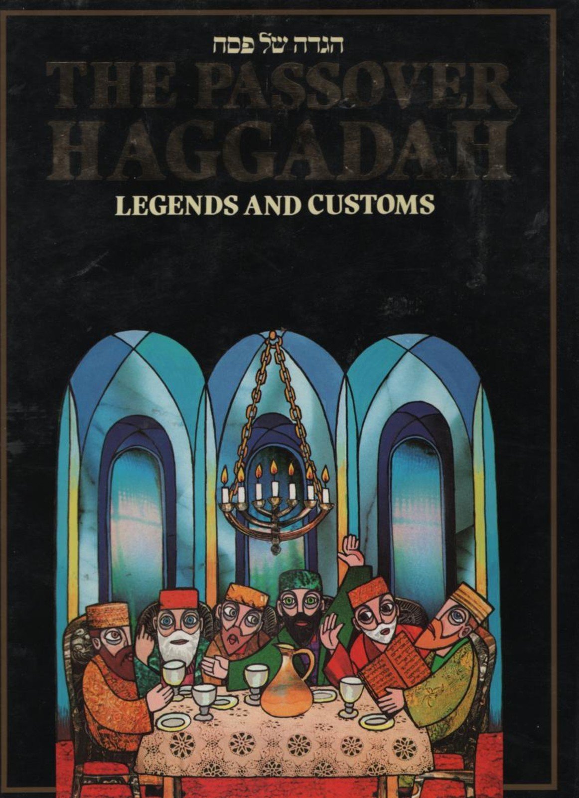 The Passover Haggadah: Legends And Customs (English And Hebrew Edition)