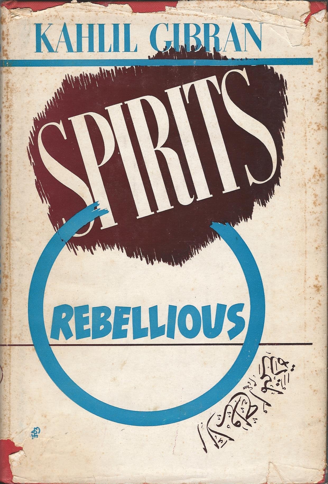 Spirits Rebellious,Used