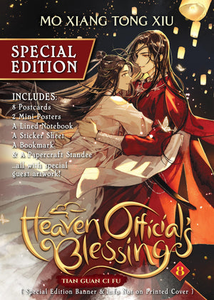 Heaven Official'S Blessing: Tian Guan Ci Fu (Novel) Vol. 8 (Special Edition)