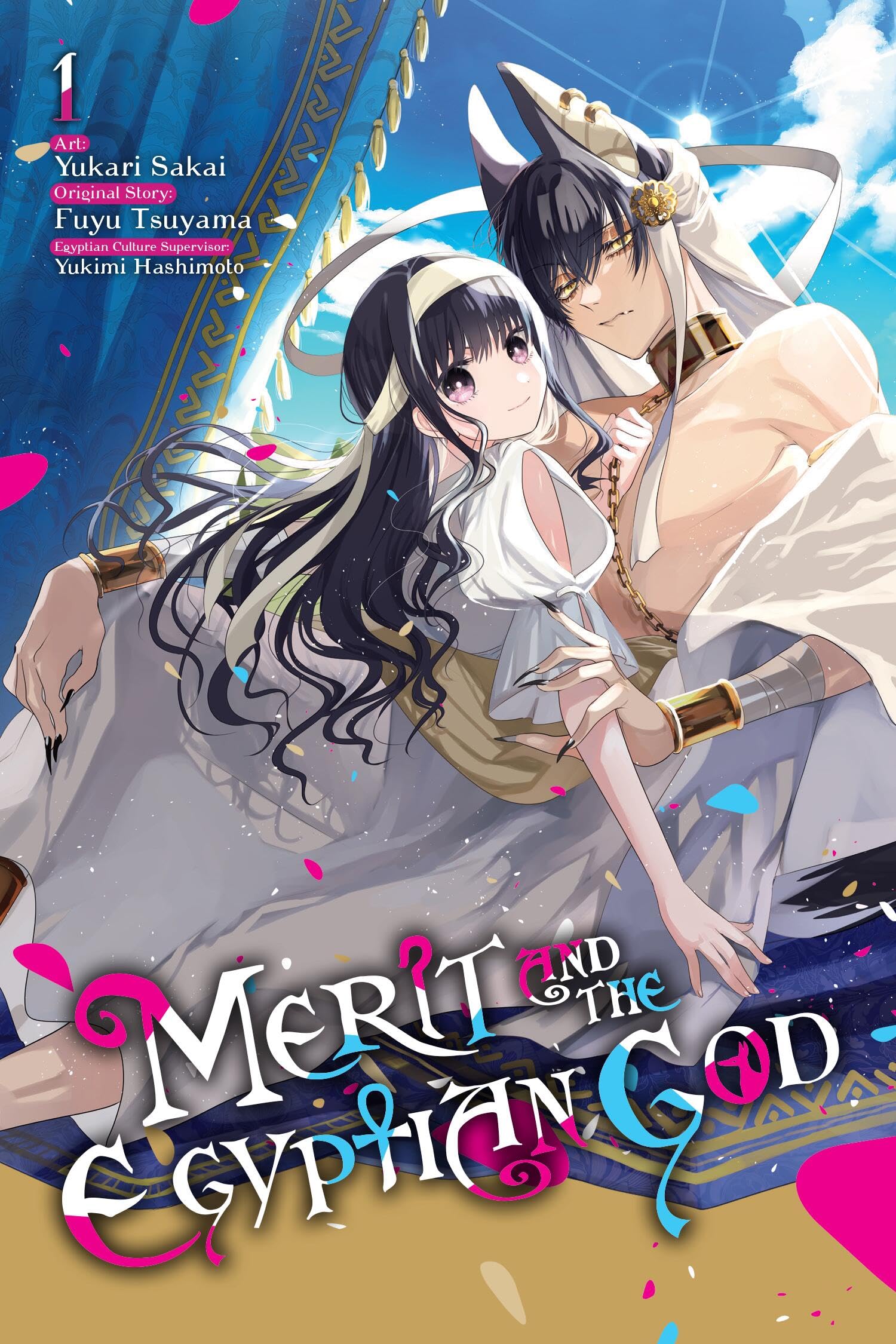 Merit And The Egyptian God, Vol. 1 (Volume 1)