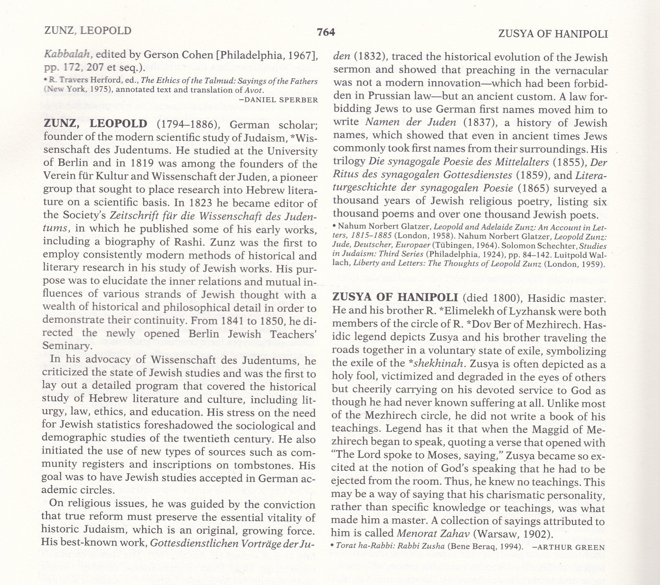 The Oxford Dictionary of the Jewish Religion,New