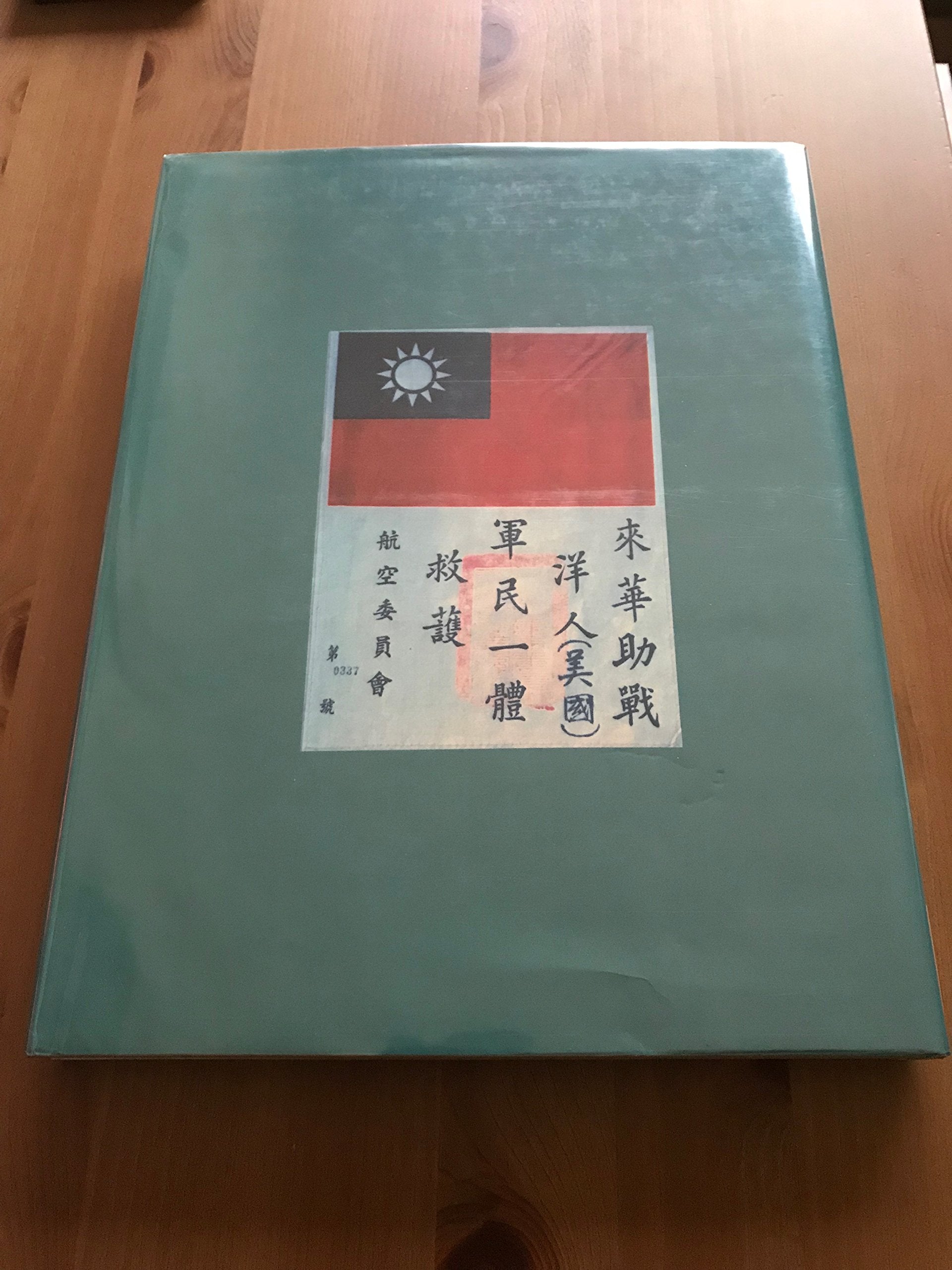 Pictorial History of the Flying Tigers,New
