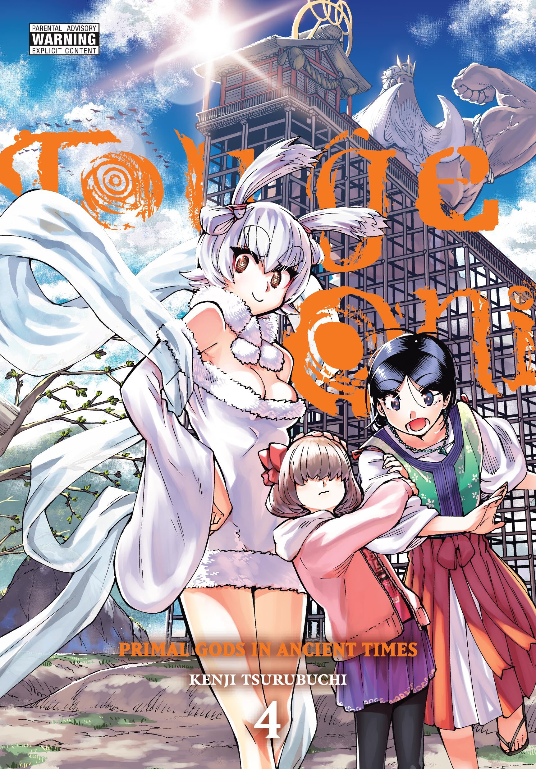 Touge Oni: Primal Gods in Ancient Times, Vol. 4 (Volume 4) (Touge Oni: Primal Gods in Ancient Times, 4),New