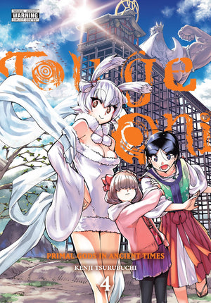 Touge Oni: Primal Gods in Ancient Times, Vol. 4 (Volume 4) (Touge Oni: Primal Gods in Ancient Times, 4),New