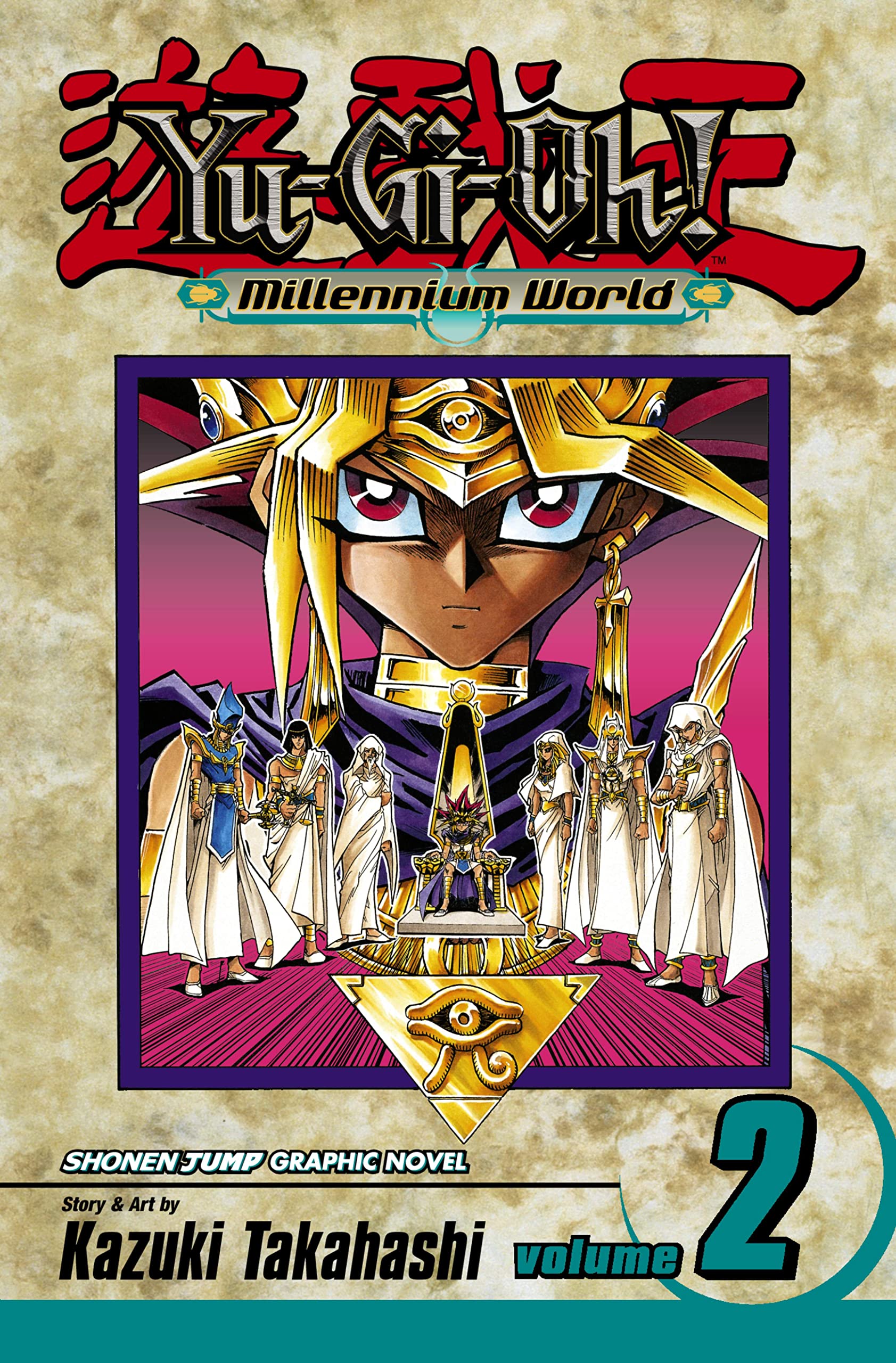 Yugioh! Millennium World, Vol. 2