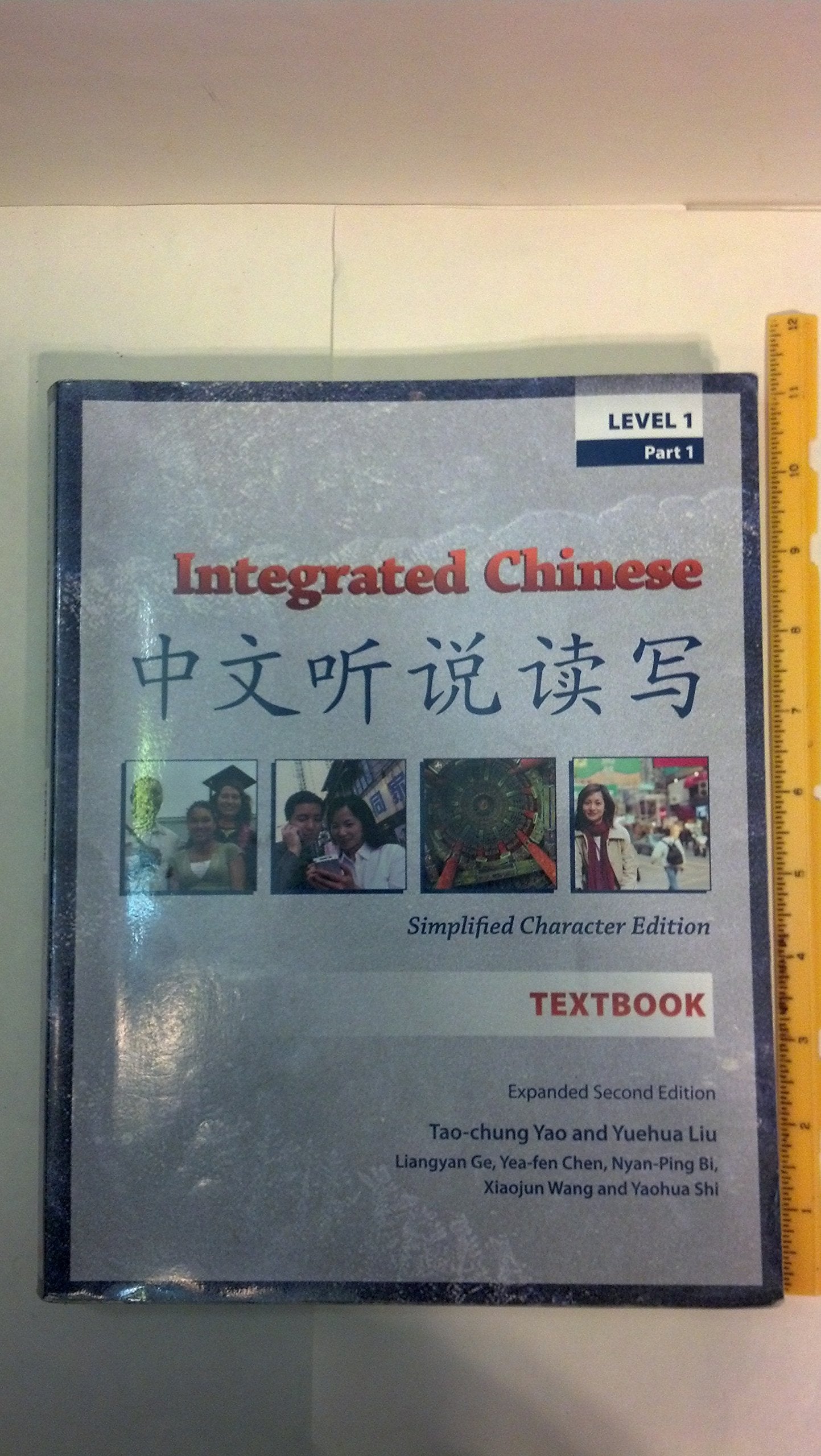 Integrated Chinese: Level 1, Part 1 Simplified Character Edition (Textbook) (English and Chinese Edition),Used