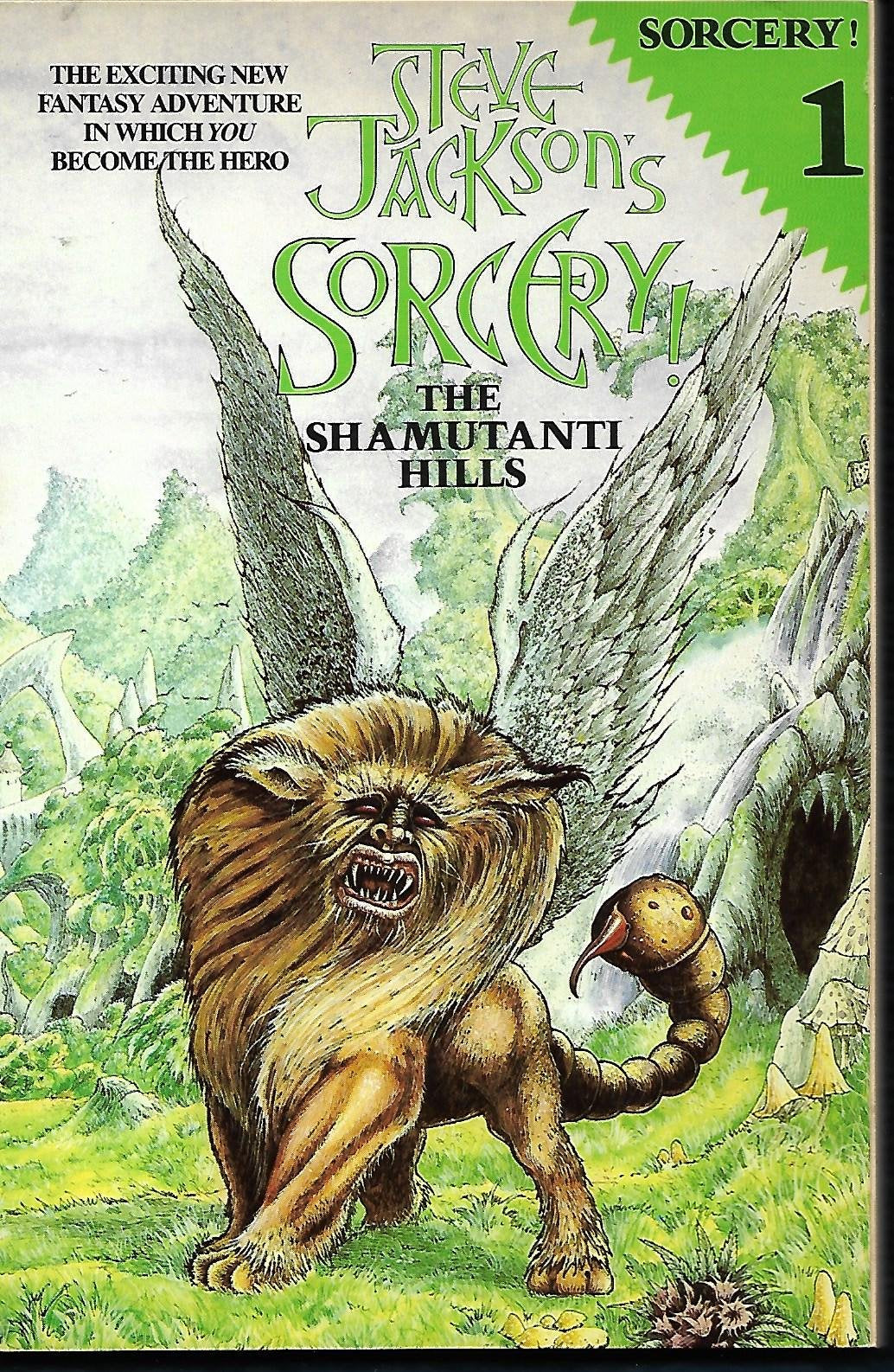 Sorcery: The Shamutanti Hills,Used