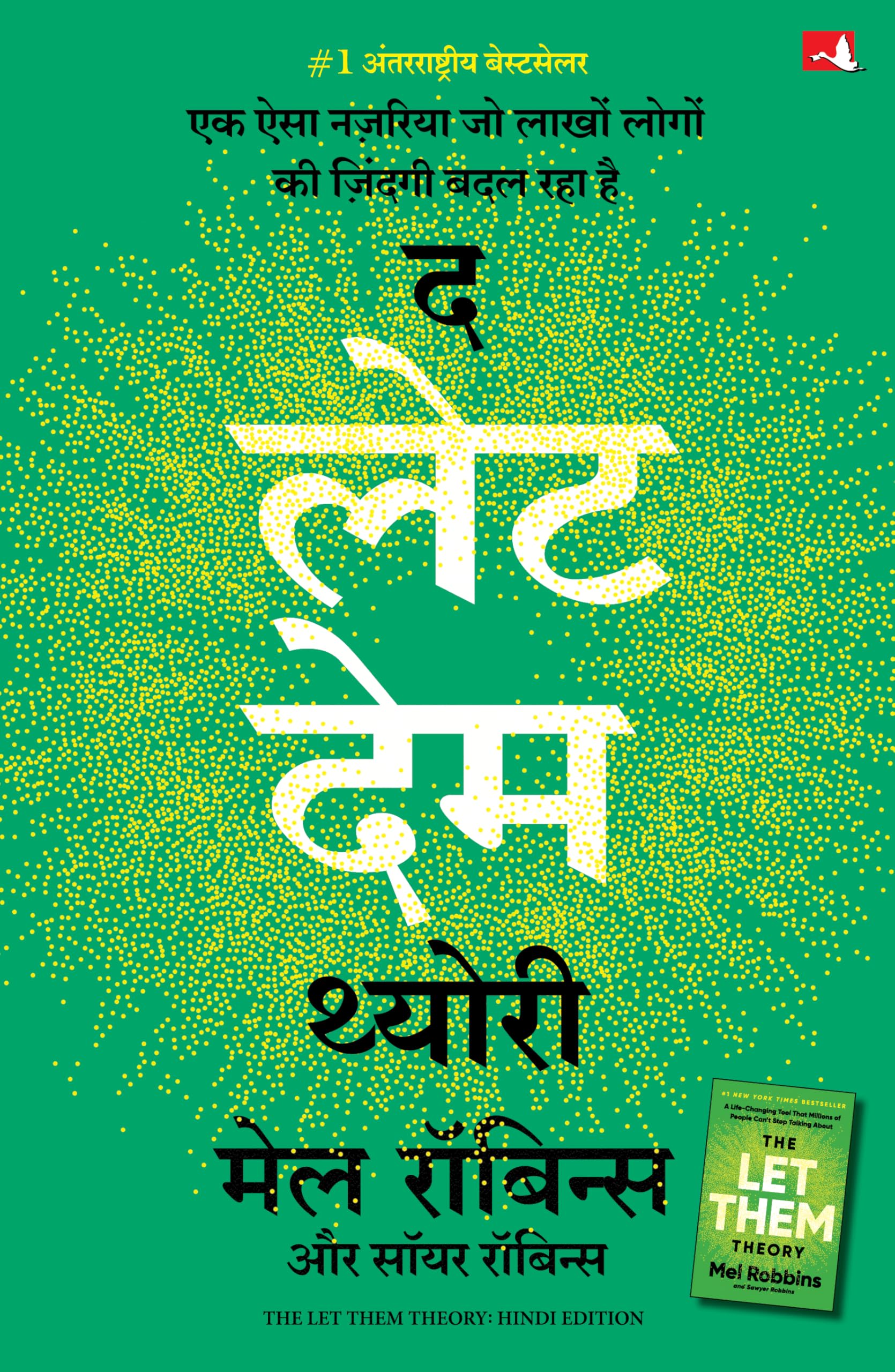 The Let Them Theory: A Life-Changing Tool That Millions Of People CanT Stop Talking About |     (Hindi)