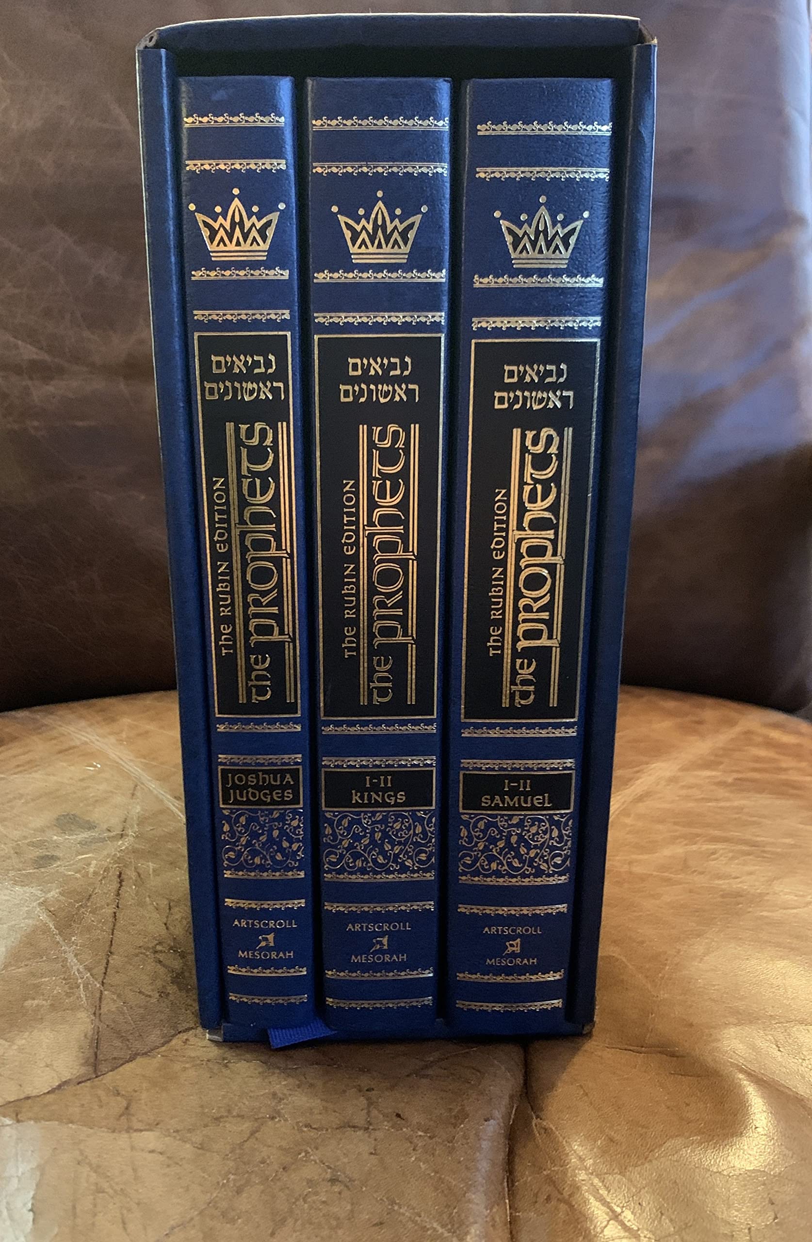 The Prophets: Joshua/Judges (ArtScroll (Mesorah)),Used
