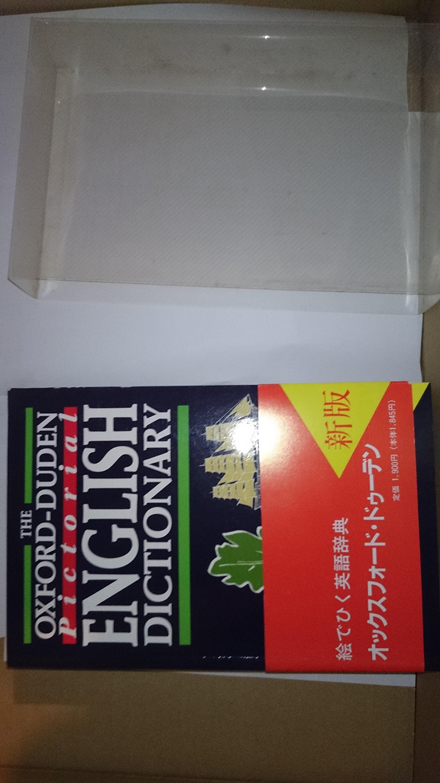 The Oxfordduden Pictorial English Dictionary