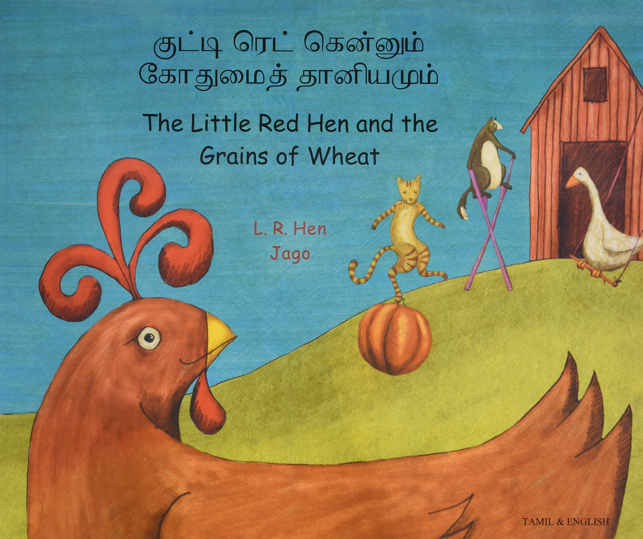 Little Red Hen and the Grains of Wheat in Tamil and English (English and Tamil Edition),Used
