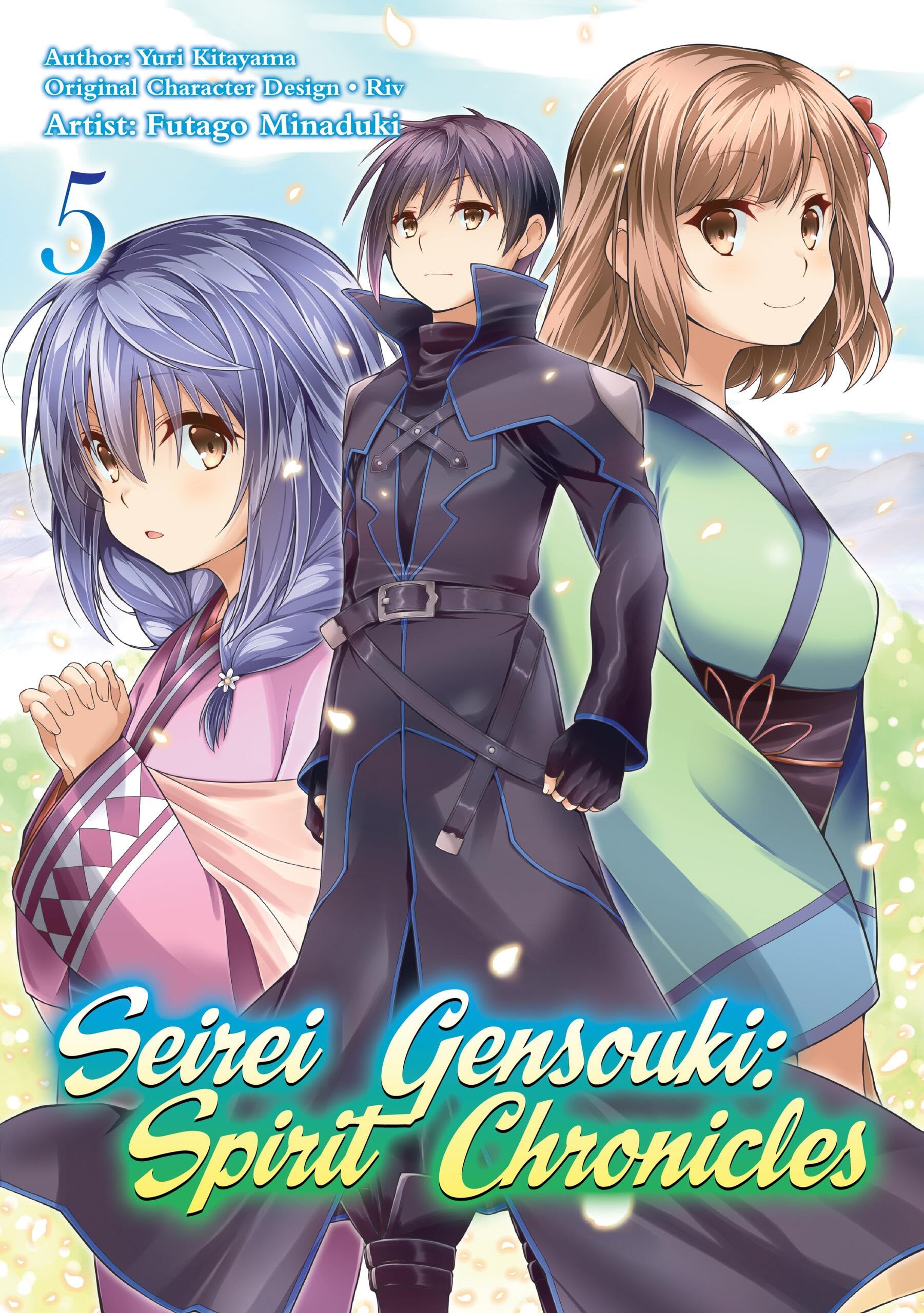 Seirei Gensouki: Spirit Chronicles (Manga): Volume 5 (Volume 5)