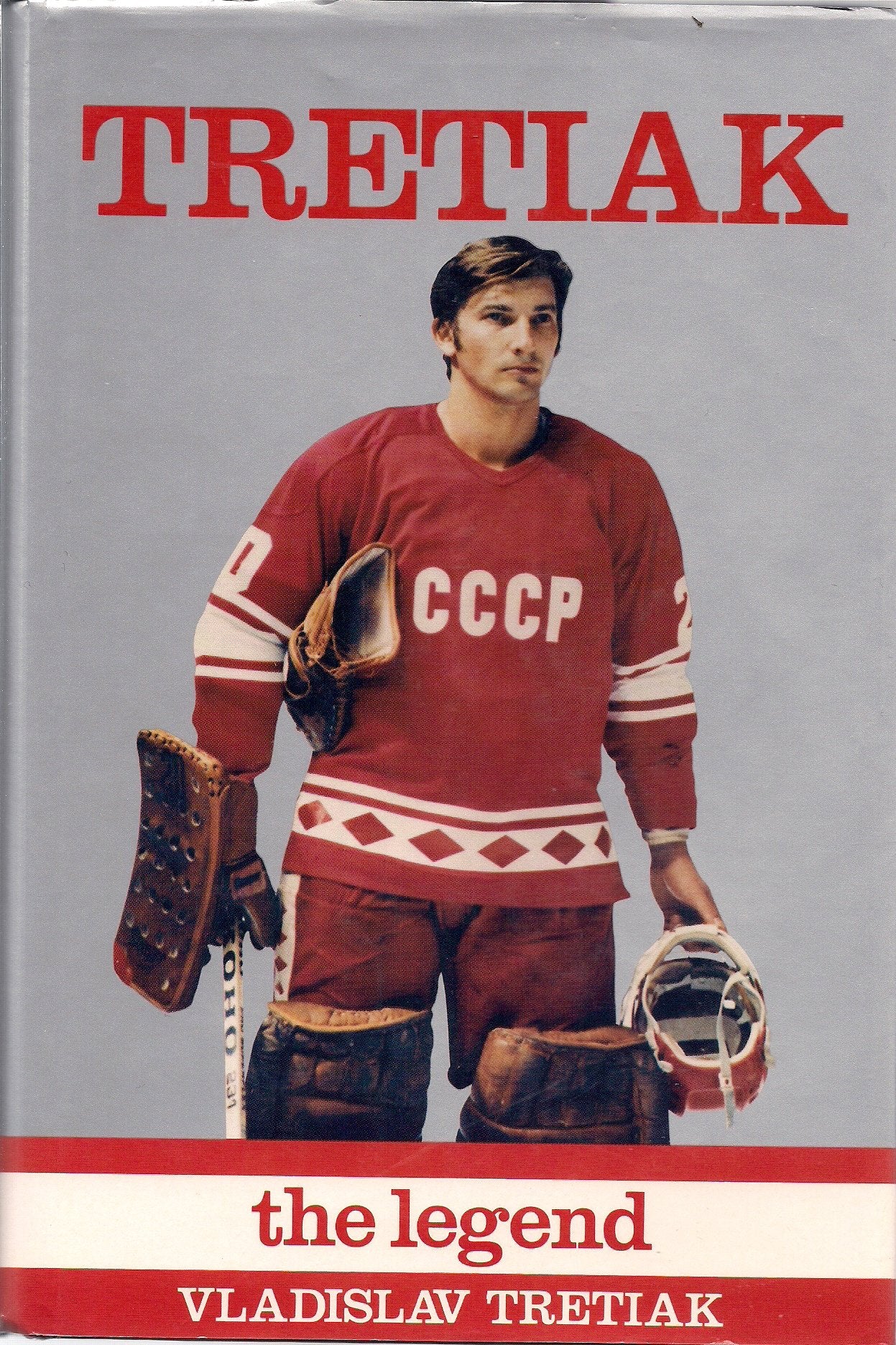 Tretiak: The Legend,Used
