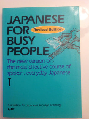 Japanese for Busy People I (Japanese for Busy People Series),Used