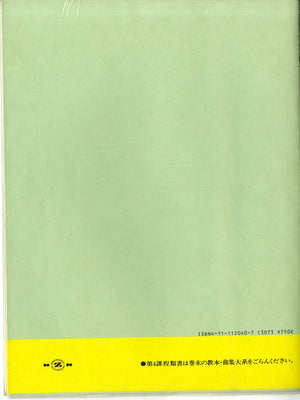 SWAN LAKE SUITE OP. 20 (LE LAC DES CYGNES SUITE) PIANO SOLO (Zenon Piano Library) (Japanese Edition),New