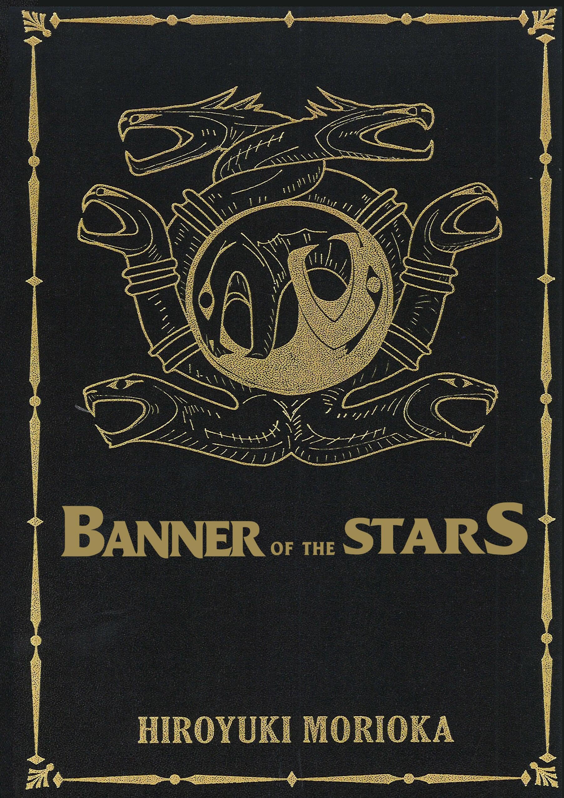 Banner Of The Stars Volumes 13 CollectorS Edition (Light Novel)