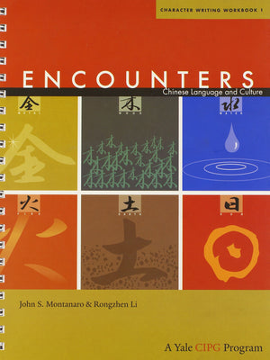 Encounters: Chinese Language and Culture, Character Writing Workbook 1,Used