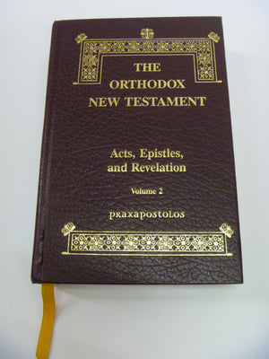 Holy Apostles Convent Pubns Orthodox New Testament - Acts, Epistles, Revelation Edition