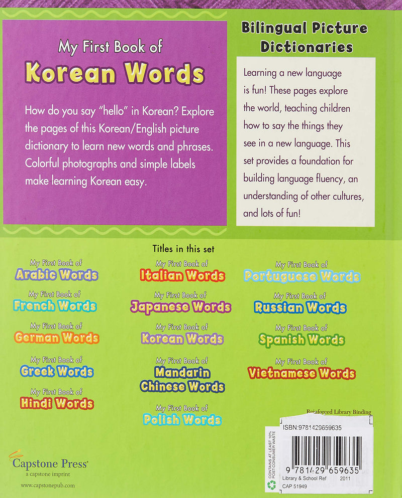 My First Book of Korean Words (Bilingual Picture Dictionaries) (English and Korean Edition),Used