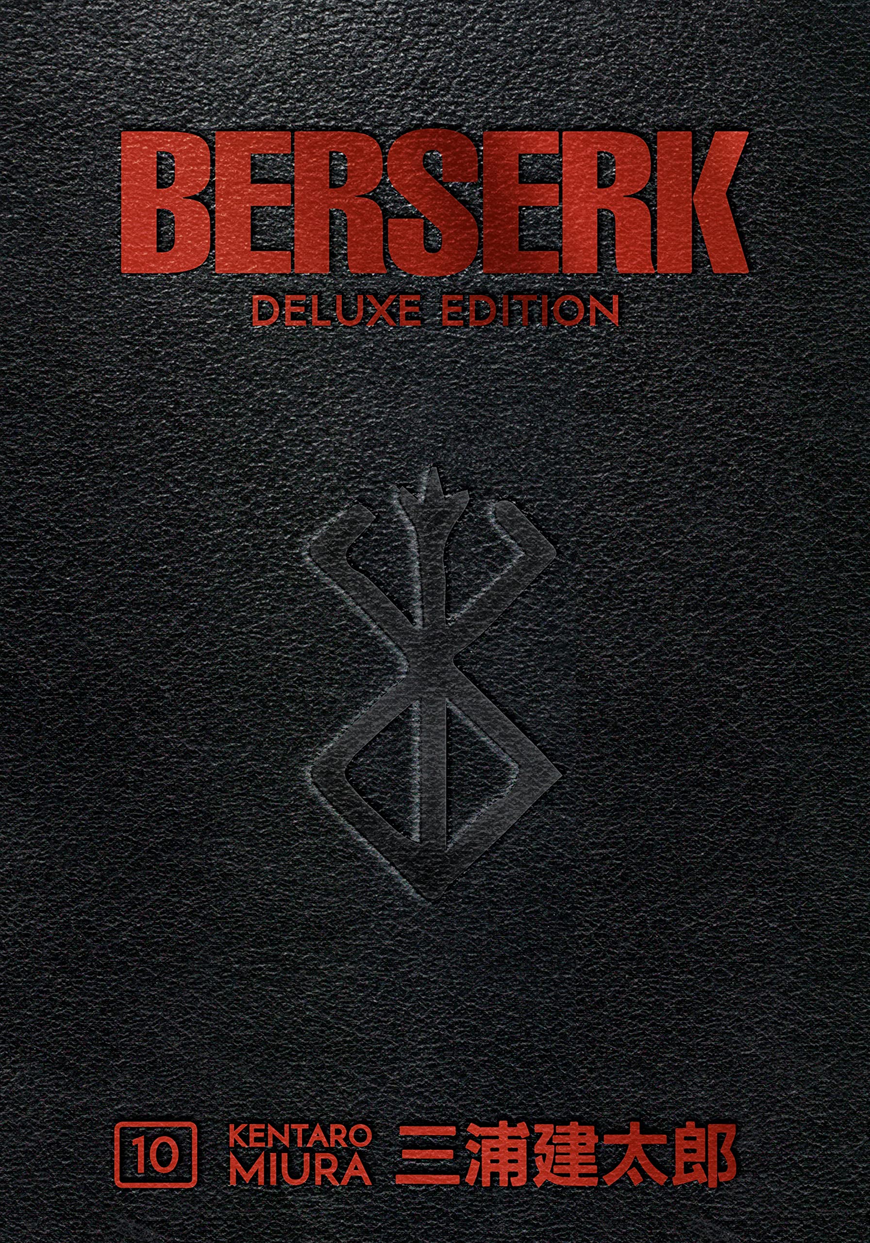 Berserk Deluxe Volume 10-New Condition