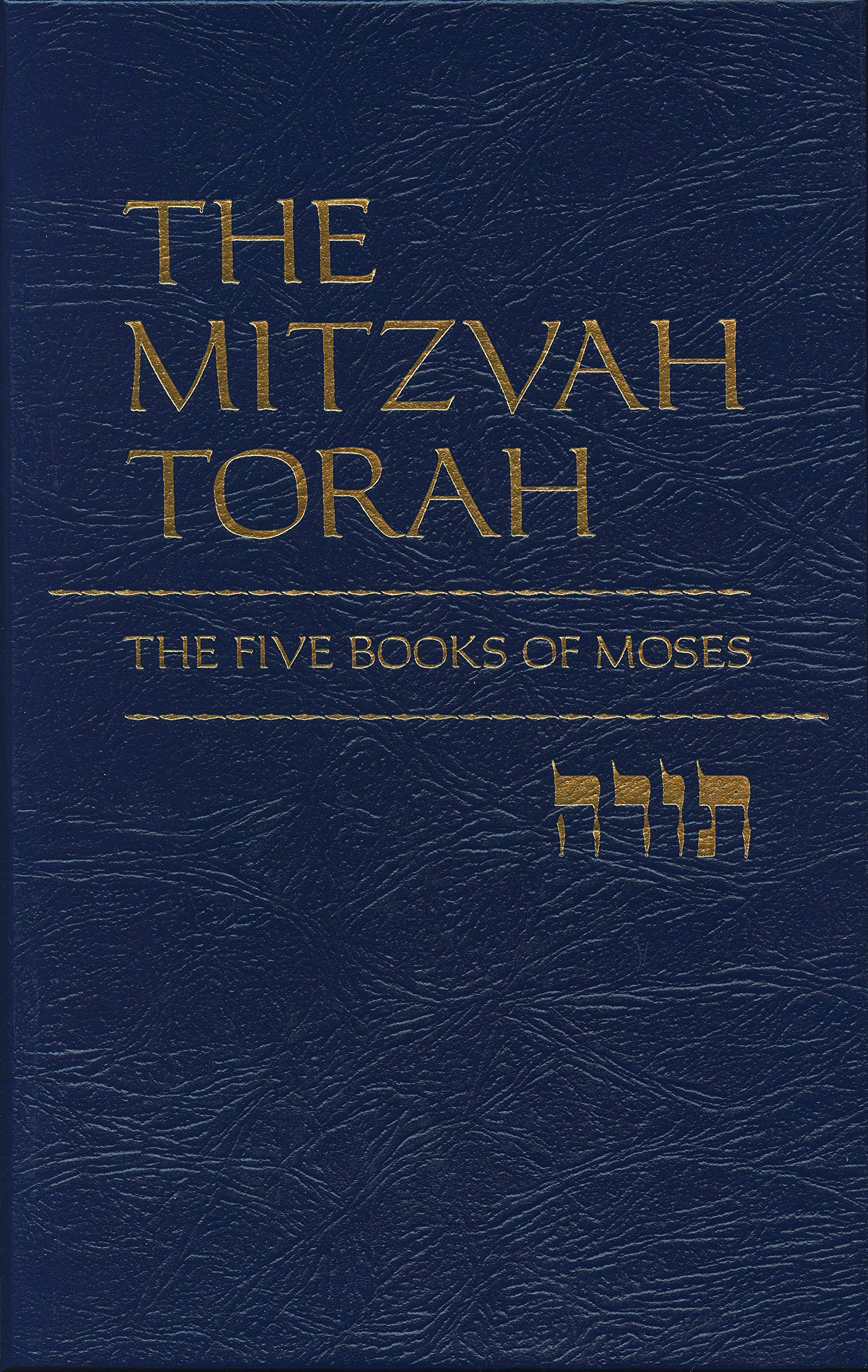 The Mitzvah Torah: The Five Books of Moses,Used