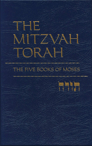 The Mitzvah Torah: The Five Books of Moses,Used