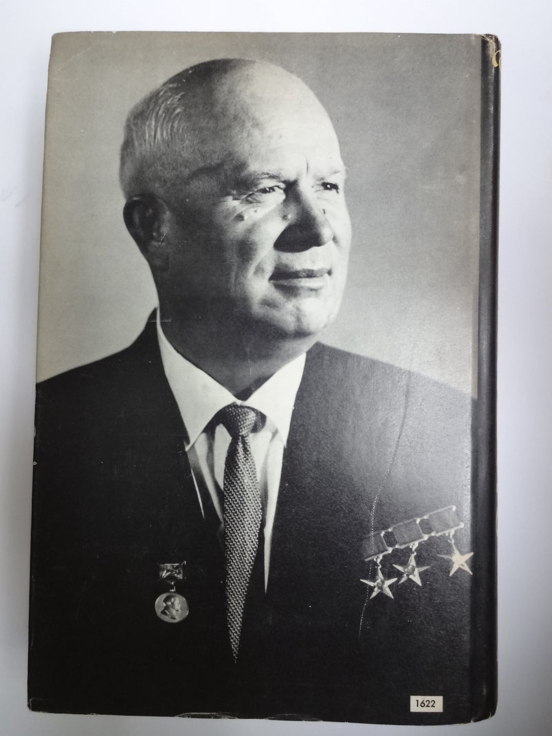 KHRUSHCHEV REMEMBERS,Used